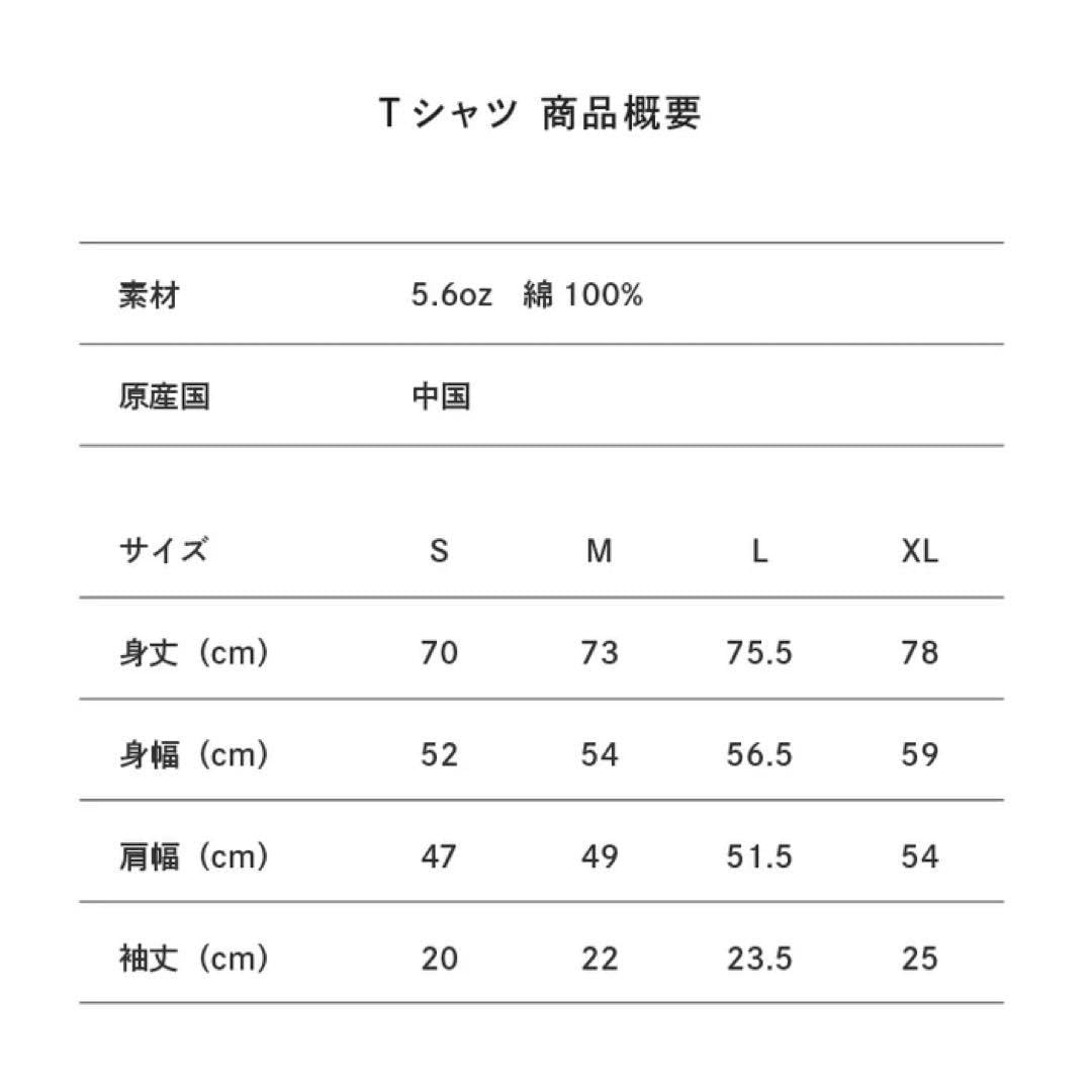Amazon.co.jp: 東海オンエア てつや Tシャツ Sサイズ TCG : おもちゃ